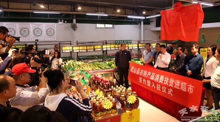 消费扶贫助力农产品变现 武山探索富民增收新路径