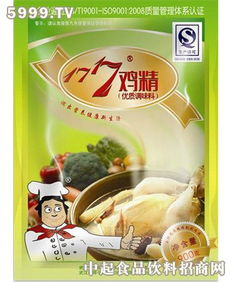 鲜师令1717鸡精 以农产品为本的健康调味新选择