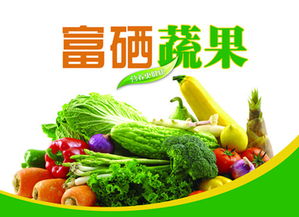 广西昭平 富硒农产品成致富“镀金”名片